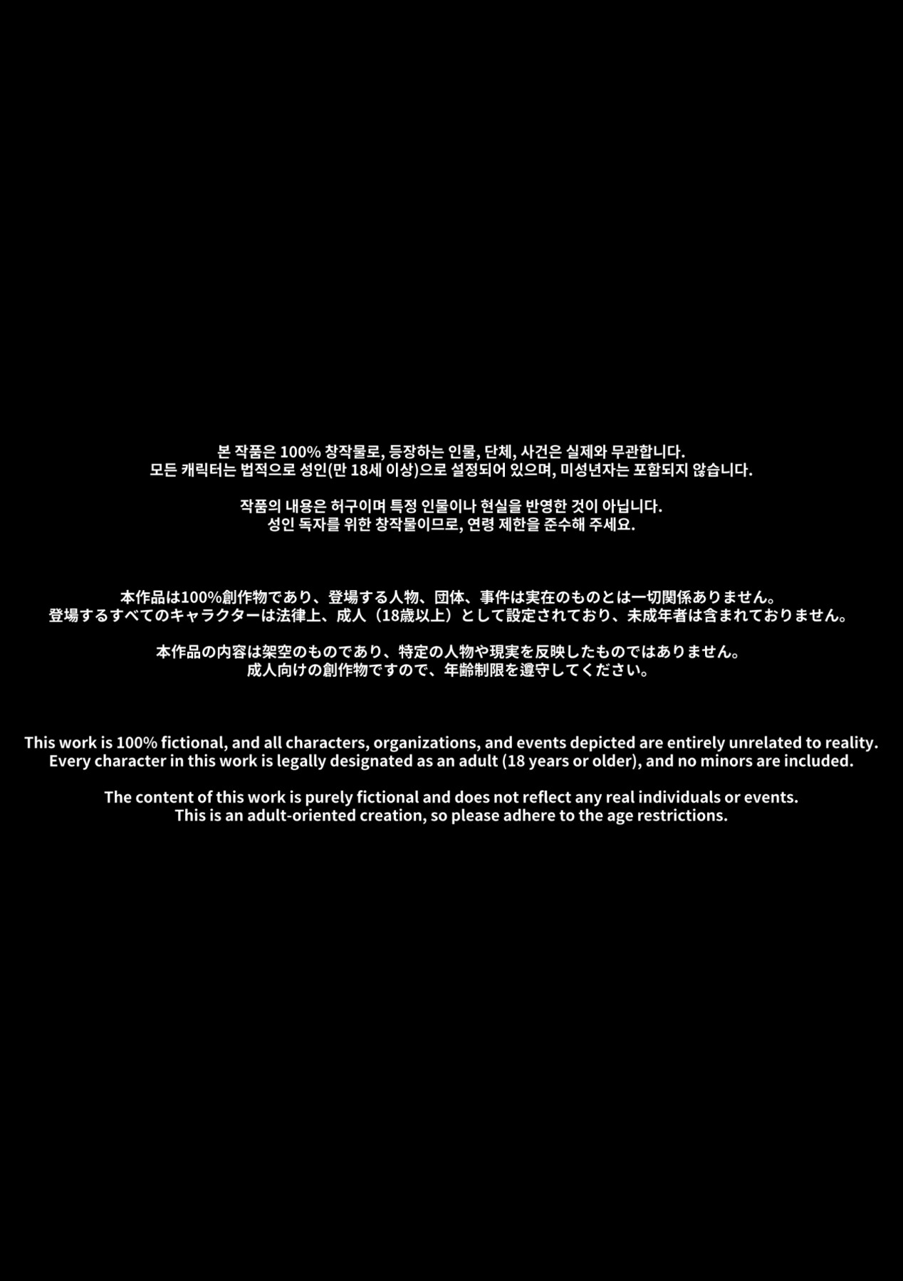 Hentai Manga Comic-Hansarang Company's Sex Slave Gil Yun-jeong Vol. 5-Read-3